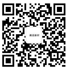 湖北源鼎新材料科技集团有限公司